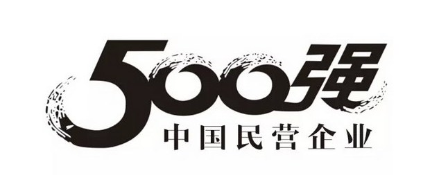 【喜訊】2015中國(guó)民企500強(qiáng)發(fā)布，沃得集團(tuán)位列第272位！