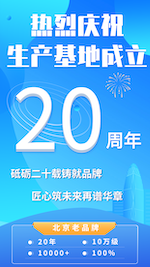 2024年順利完成五次保健食品注冊(cè)現(xiàn)場(chǎng)核查